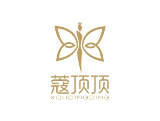 “蔻頂頂”     化妝品，美容用品logo設(shè)計