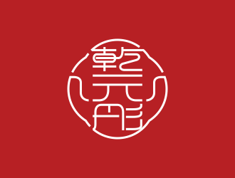 乾元彤logo設(shè)計(jì)