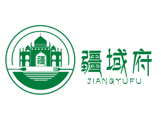 李杰的疆域府餐廳logologo設計