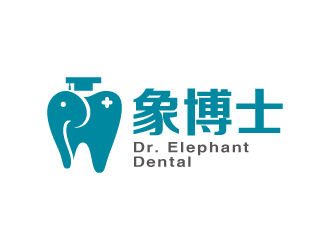 張俊的象博士Dr. Elephant Dentallogo設(shè)計(jì)