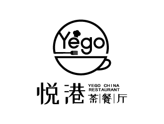 張俊的悅港港式茶餐廳logo設計