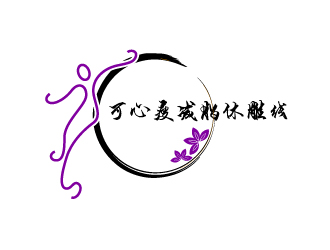 曉熹的logo設(shè)計(jì)