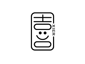 喜XIRE淘寶服裝工作室logo設(shè)計(jì)logo設(shè)計(jì)