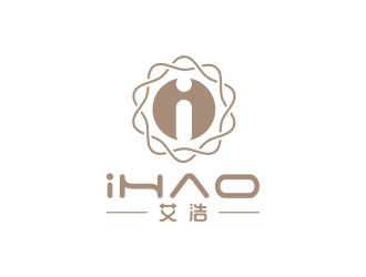 陳國偉的艾浩睡衣服裝品牌logo設計