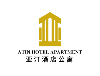 張俊的亞汀酒店公寓 ATIN HOTEL APARTMENTlogo設(shè)計