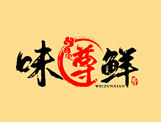 李杰的logo設(shè)計