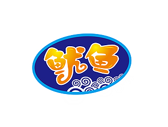 盛銘的logo設(shè)計(jì)