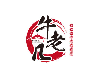 牛老幾草原牧匠肥牛火鍋logo設(shè)計