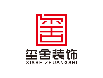 葉美寶的璽舍建筑裝飾公司LOGOlogo設(shè)計(jì)