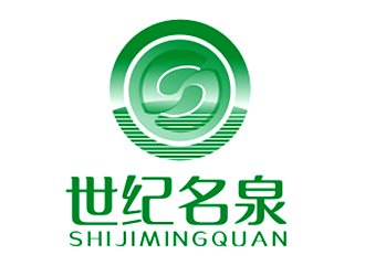 世紀(jì)名泉礦泉水商標(biāo)設(shè)計(jì)logo設(shè)計(jì)