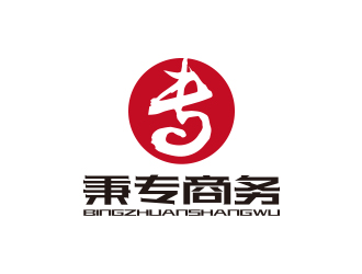 孫金澤的廣西秉專電子商務有限公司logologo設(shè)計