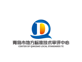 青島市地方標準技術(shù)審評中心 Center of Qingdao Local Standards Telogo設(shè)計