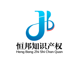 深圳市恒邦知識(shí)產(chǎn)權(quán)代理有限公司logo設(shè)計(jì)