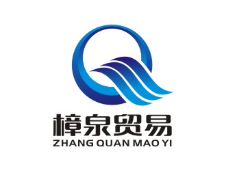 李泉輝的深圳樟泉貿(mào)易有限公司logo設(shè)計(jì)