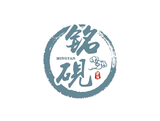 王濤的銘硯/上海銘硯數(shù)碼科技有限公司logo設(shè)計(jì)