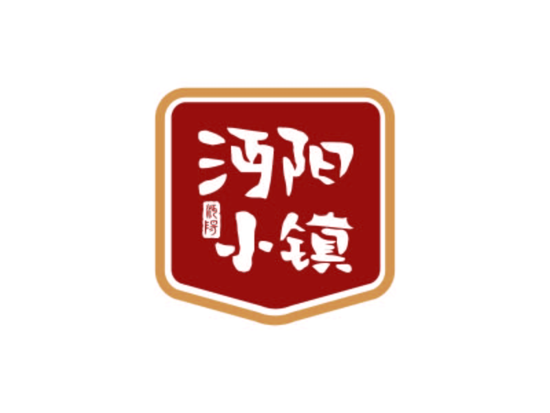 沔陽小鎮(zhèn)logo設(shè)計(jì)