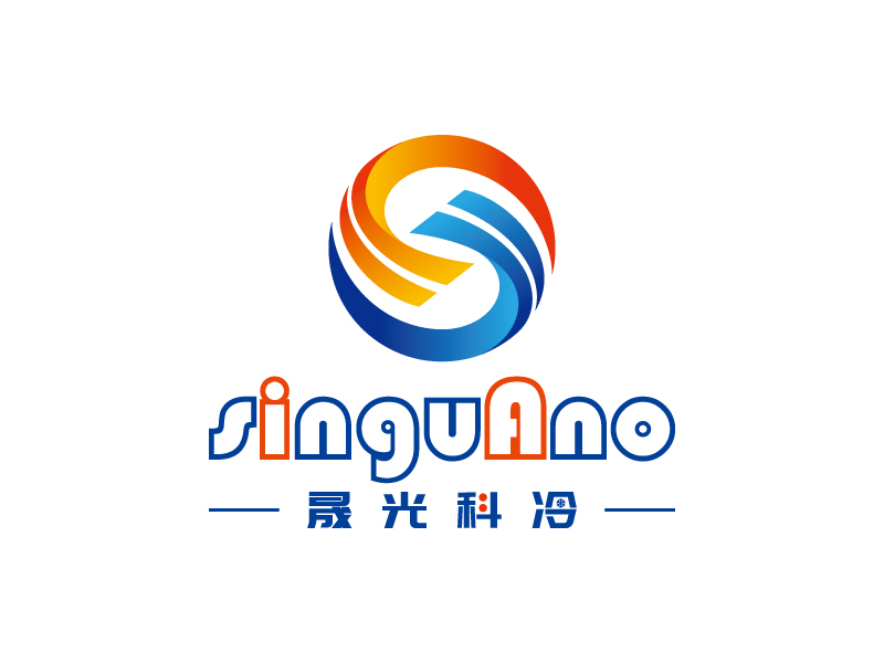 江蘇晟光冷鏈科技有限公司logologo設(shè)計