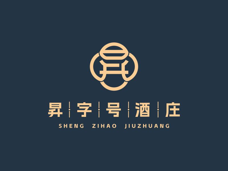 《昇》私房會所logo設(shè)計