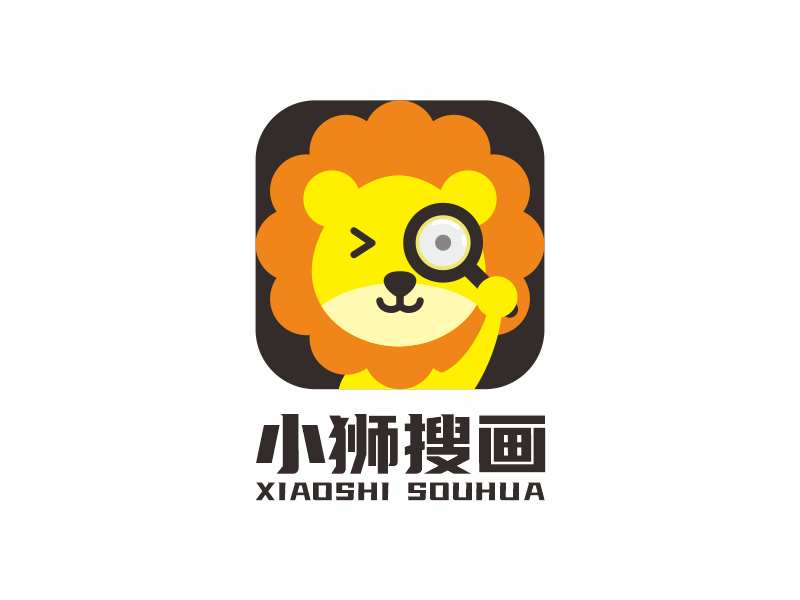 何嘉健的小獅搜畫(huà)logo設(shè)計(jì)