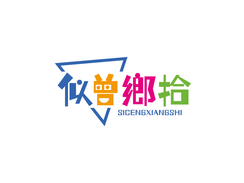 張俊的logo設(shè)計(jì)