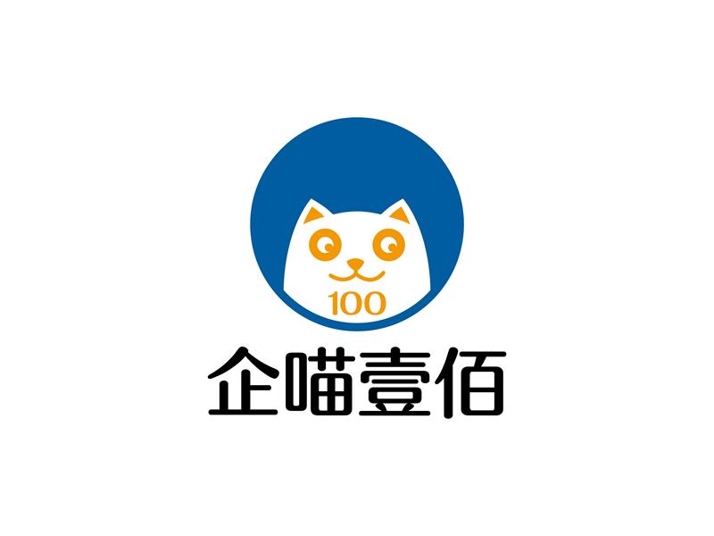 安冬的logo設(shè)計