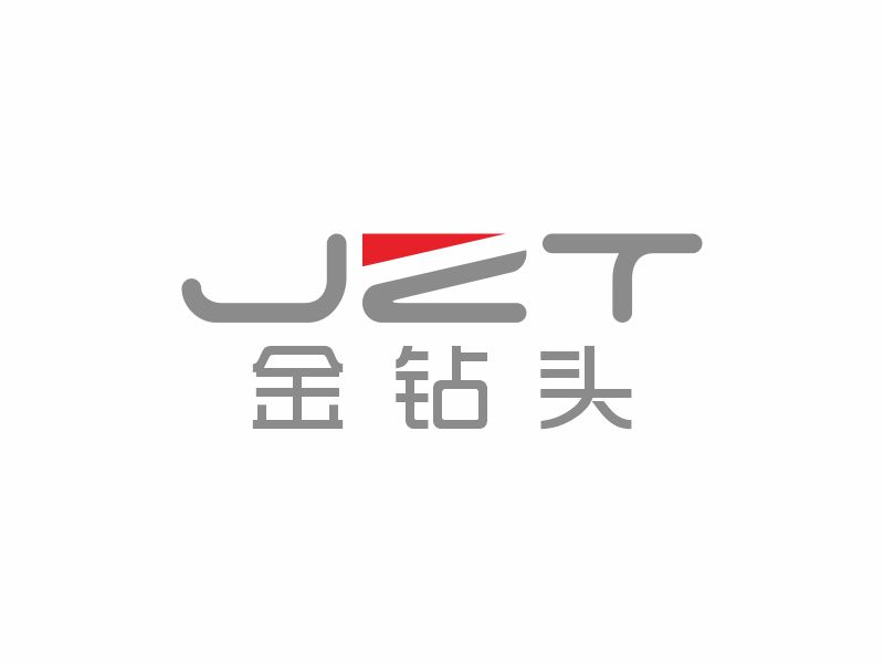 何嘉健的金鉆頭logo設(shè)計(jì)