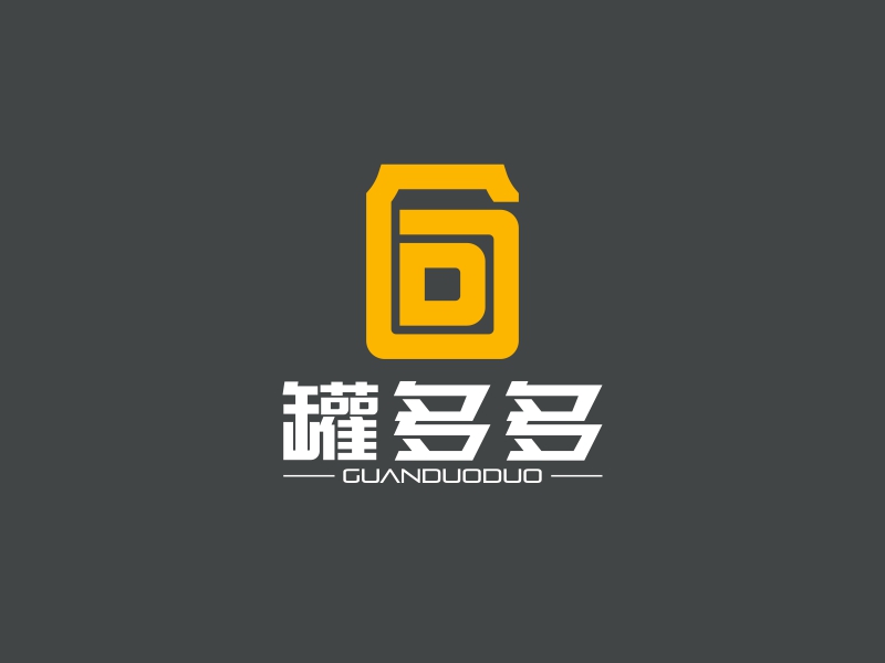 陳國(guó)偉的東莞市罐多多禮品包裝有限公司logo設(shè)計(jì)