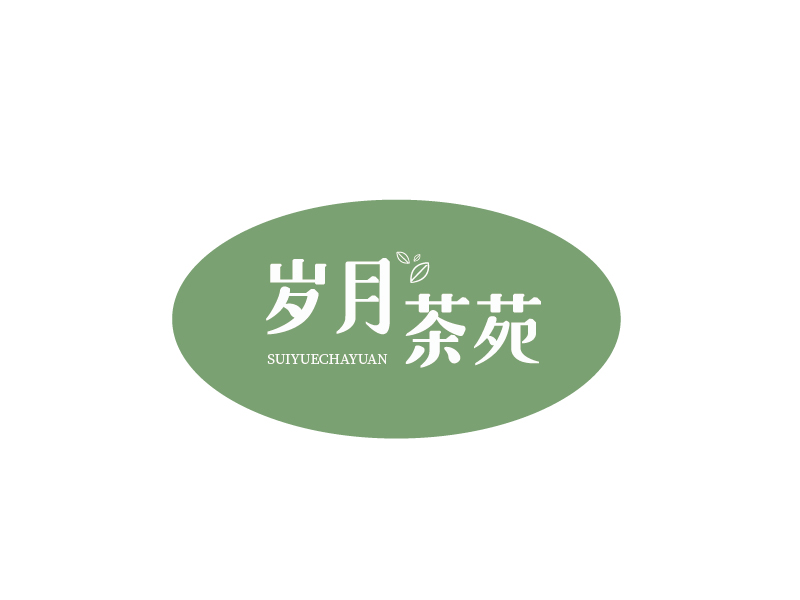 廖莎莎的歲月茶苑中國風logo設(shè)計