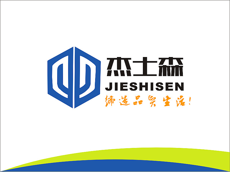 安齊明的logo設(shè)計(jì)