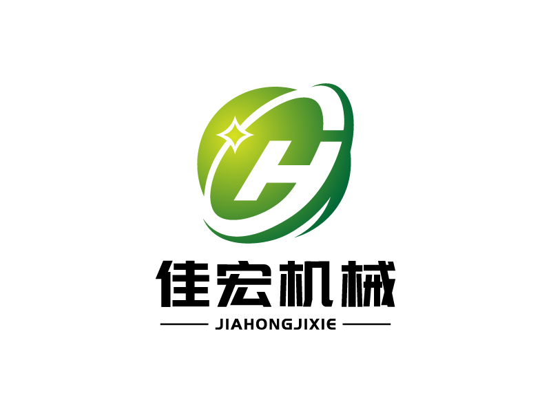 宋濤的無錫佳宏機(jī)械設(shè)備有限公司logo設(shè)計(jì)