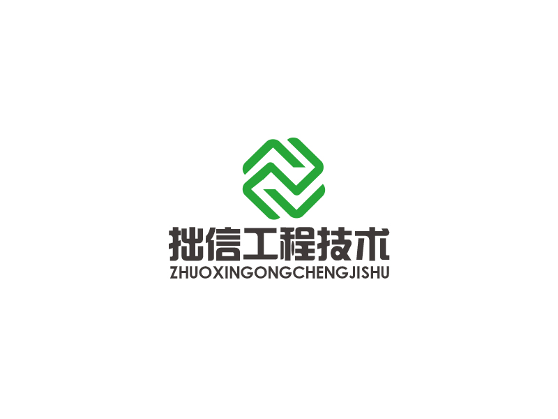 四川拙信工程技術(shù)有限公司logo設(shè)計(jì)