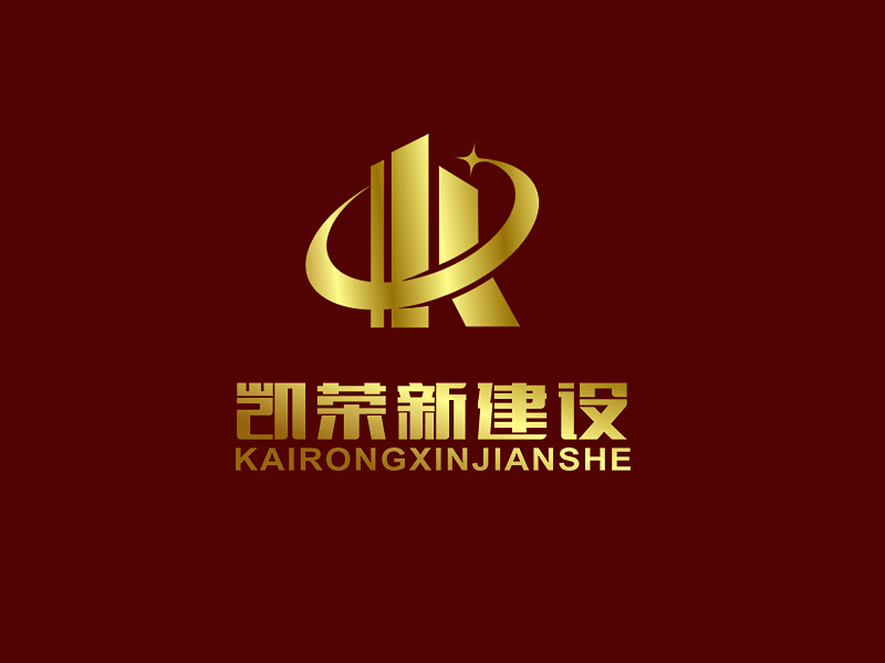 凱榮新建設(shè)logo設(shè)計(jì)