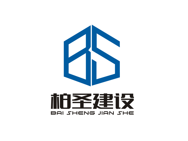 梁宗龍的圖形LOGO/江蘇柏圣建設(shè)工程有限公司logo設(shè)計(jì)