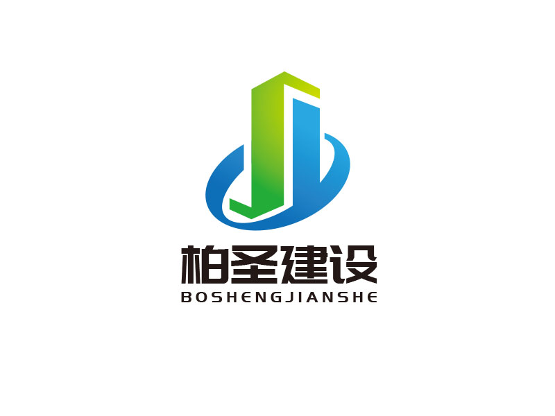 圖形LOGO/江蘇柏圣建設(shè)工程有限公司logo設(shè)計(jì)