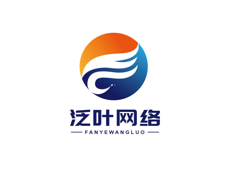 泛（葉）/（石家莊泛葉網(wǎng)絡科技有限公司）logo設計