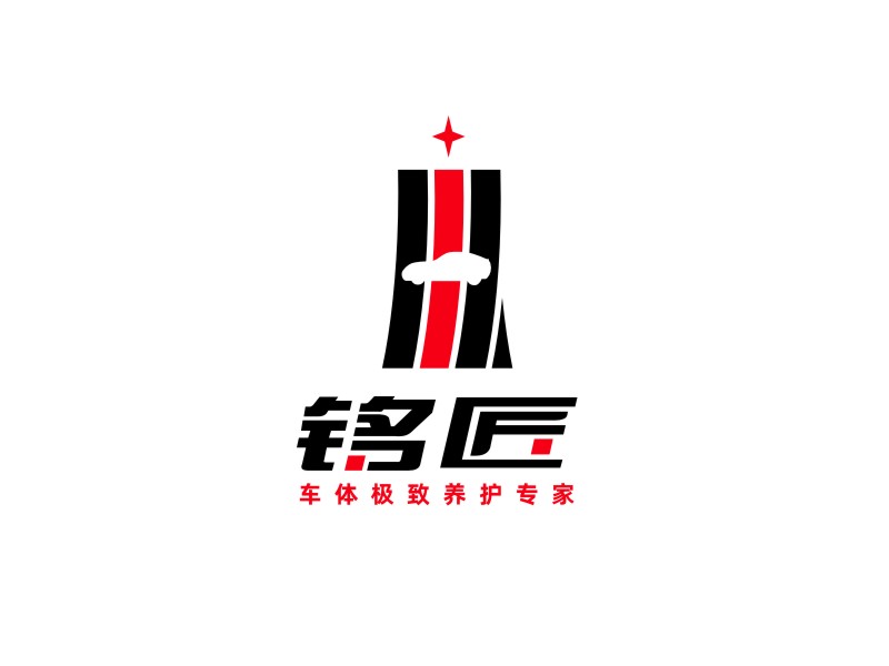 姜彥海的logo設(shè)計(jì)