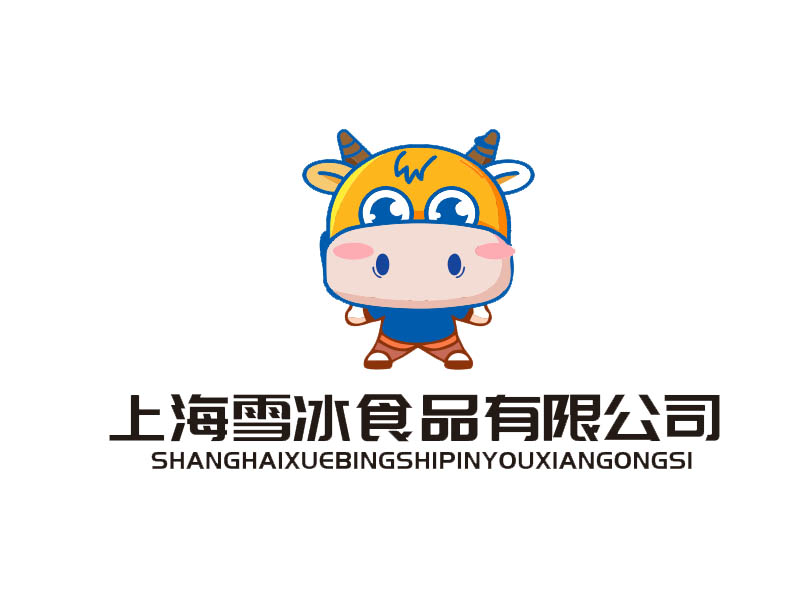 上海雪冰食品有限公司logologo設(shè)計