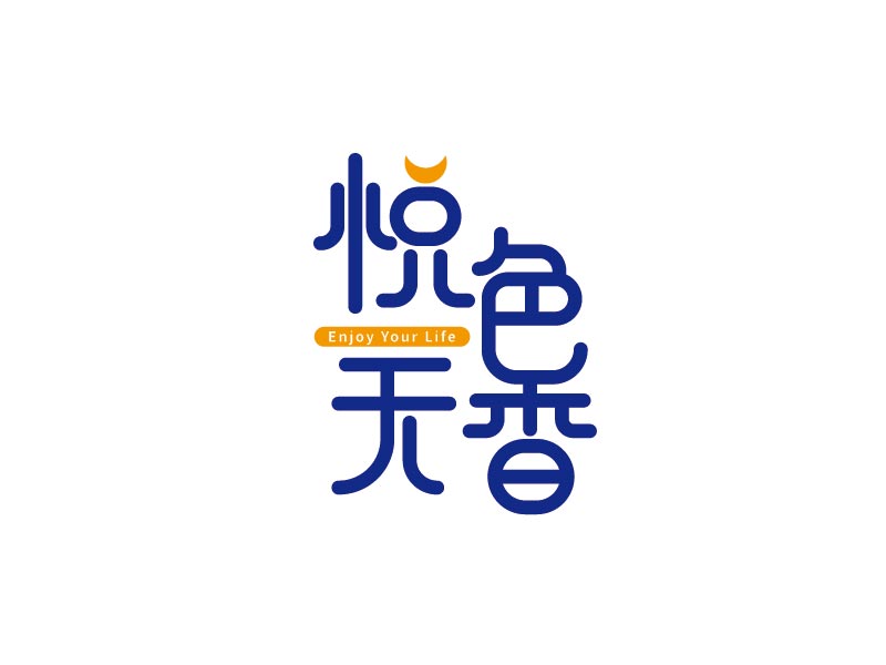 李寧的悅色天香logo設(shè)計(jì)