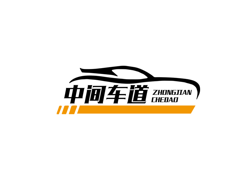 秦光華的中間車道logo設計