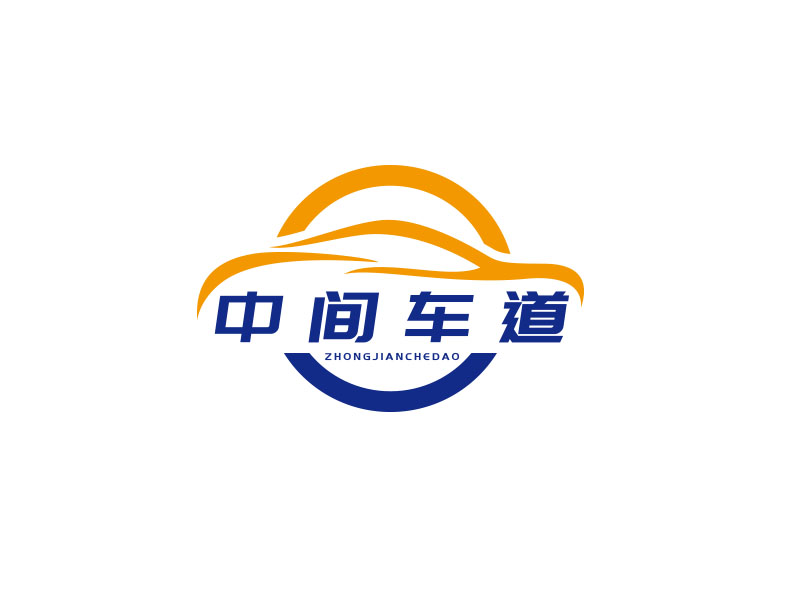 朱紅娟的中間車道logo設計