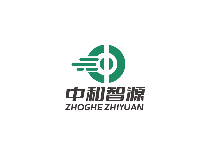 中和智源logo設計