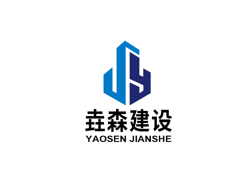 喀什垚森建設(shè)工程有限公司logo設(shè)計