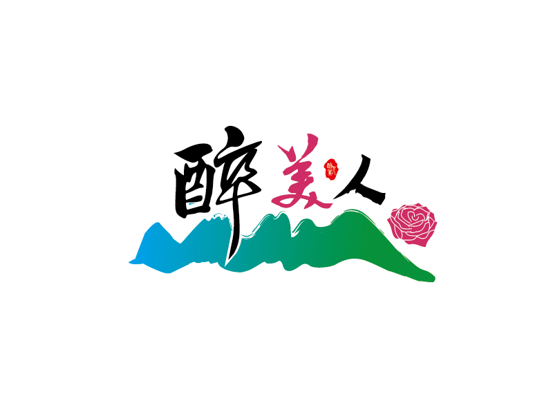 李寧的醉美人logo設(shè)計