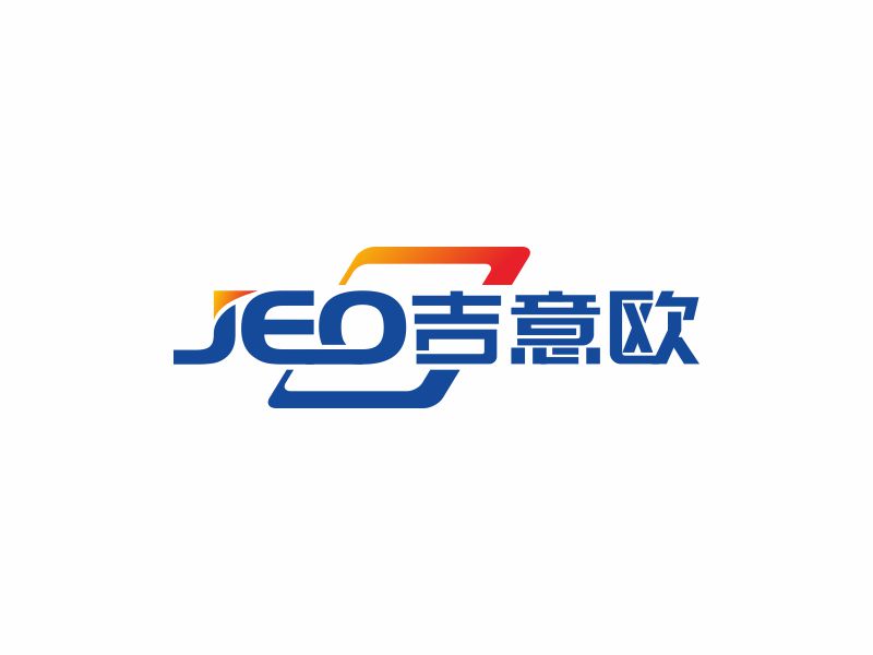 何嘉健的JEO吉意歐logo設計