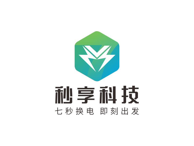 鄧建平的秒享科技logo設計