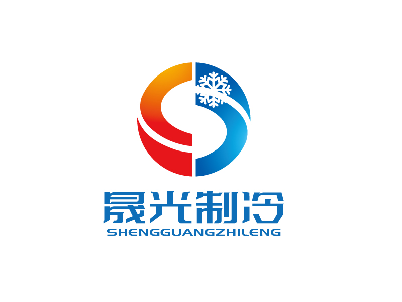 張俊的江蘇晟光冷鏈科技有限公司logologo設(shè)計