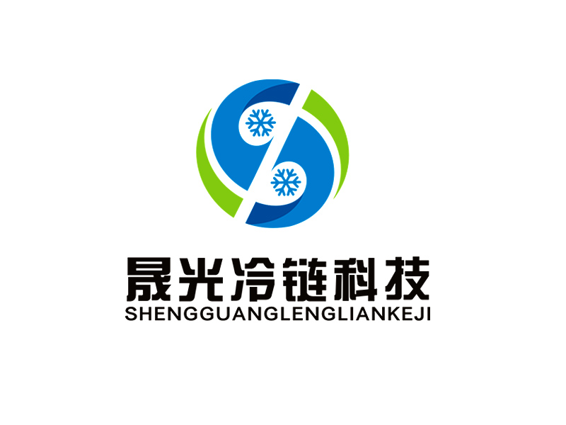 李杰的江蘇晟光冷鏈科技有限公司logologo設(shè)計