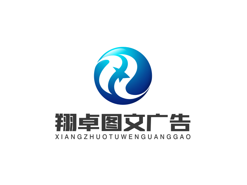 馬丞的logo設計