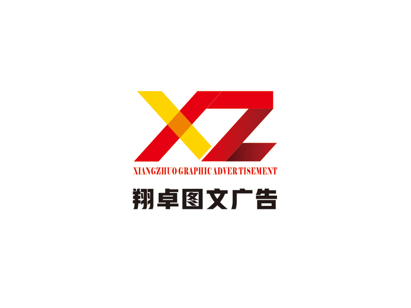 許衛(wèi)文的logo設計