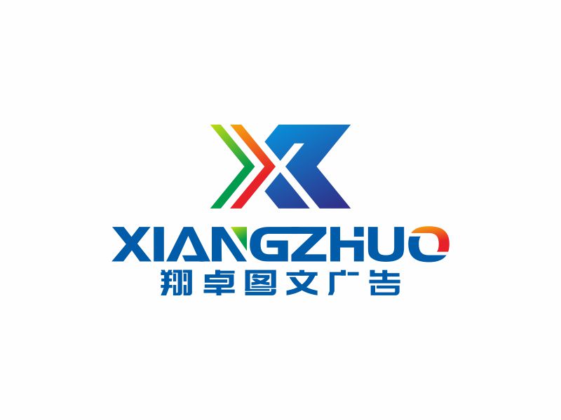 何嘉健的logo設計